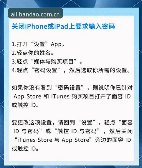 bandao App下载教程手机版 vs 其他平台：哪个更适合新手入门？