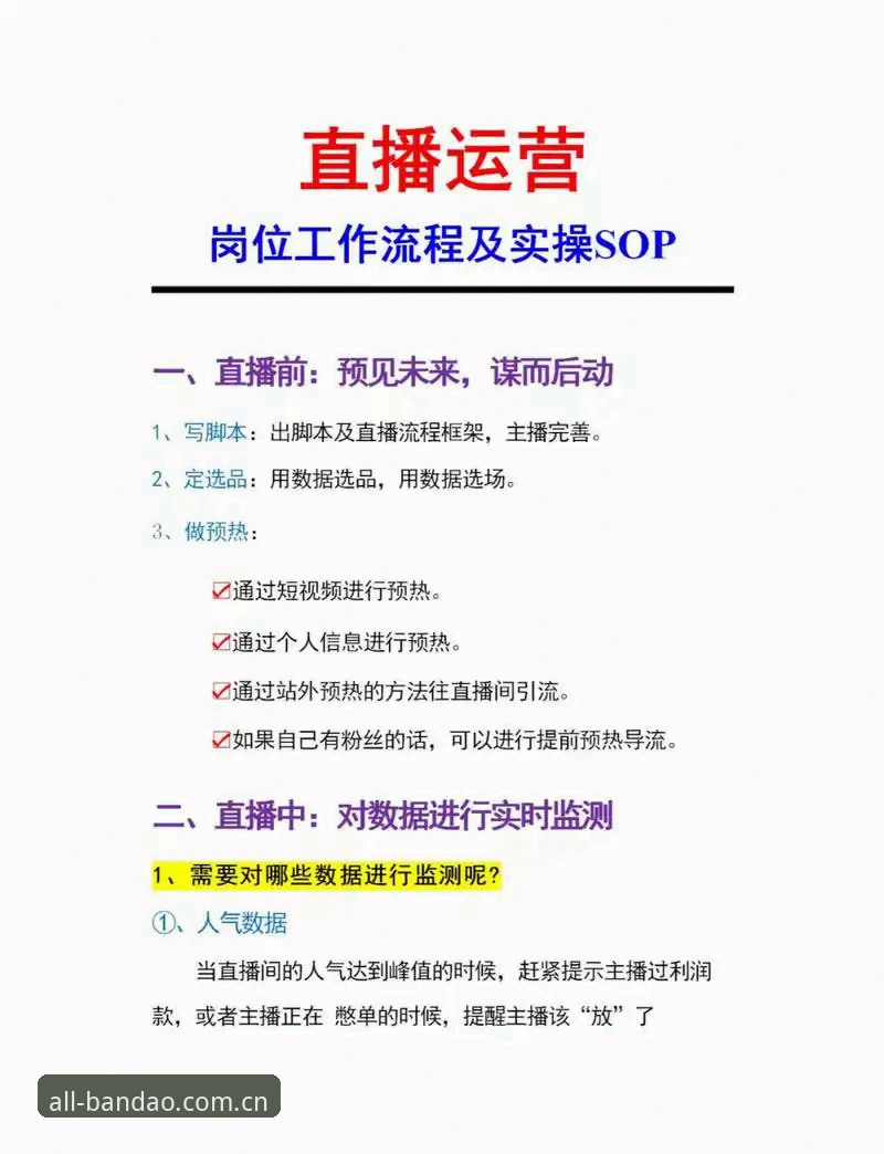 半岛体育赛事直播 半岛综合体育网赛事直播操作教程:从注册到移动端优化的完整指南