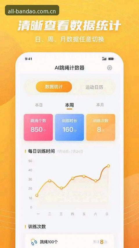 最新半岛体育登录 最新半岛体育登录实用指南:从注册到移动端优化的全流程技巧