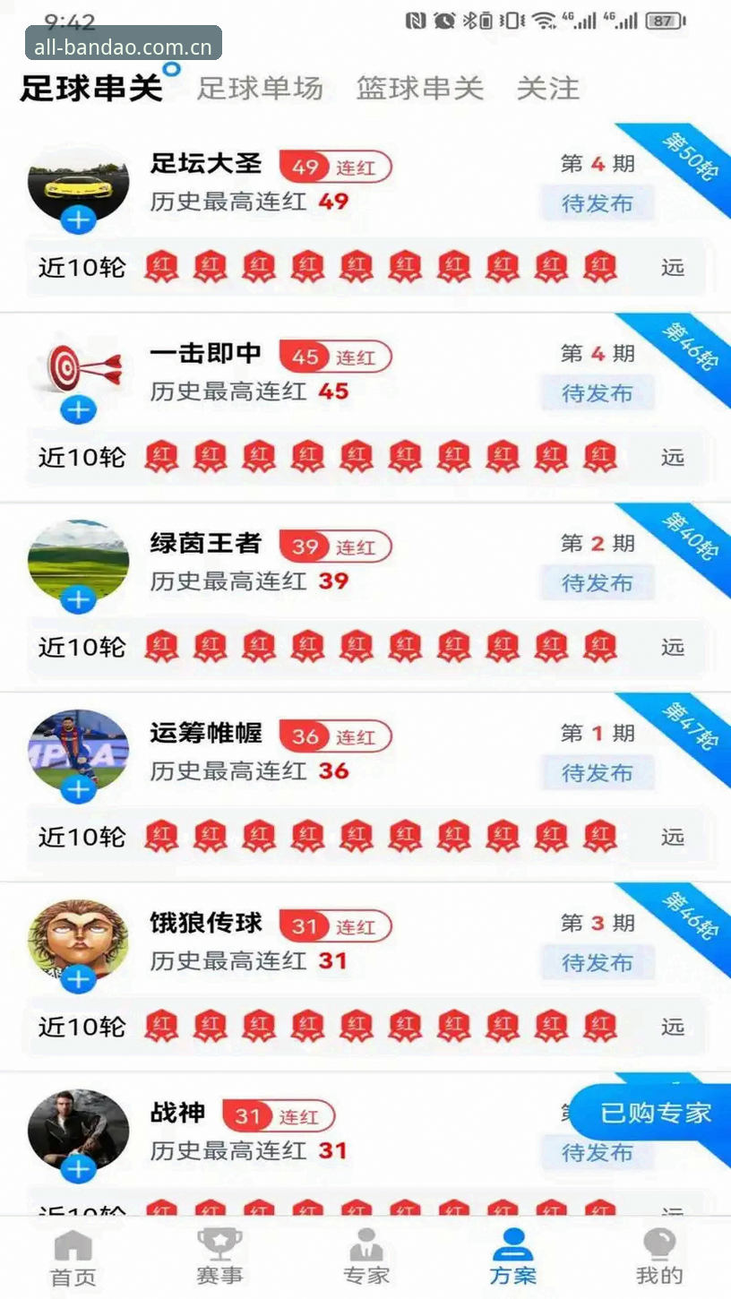 半岛综合体育网iOS版下载地址深度评测：42.1MB安装包背后的真实体验