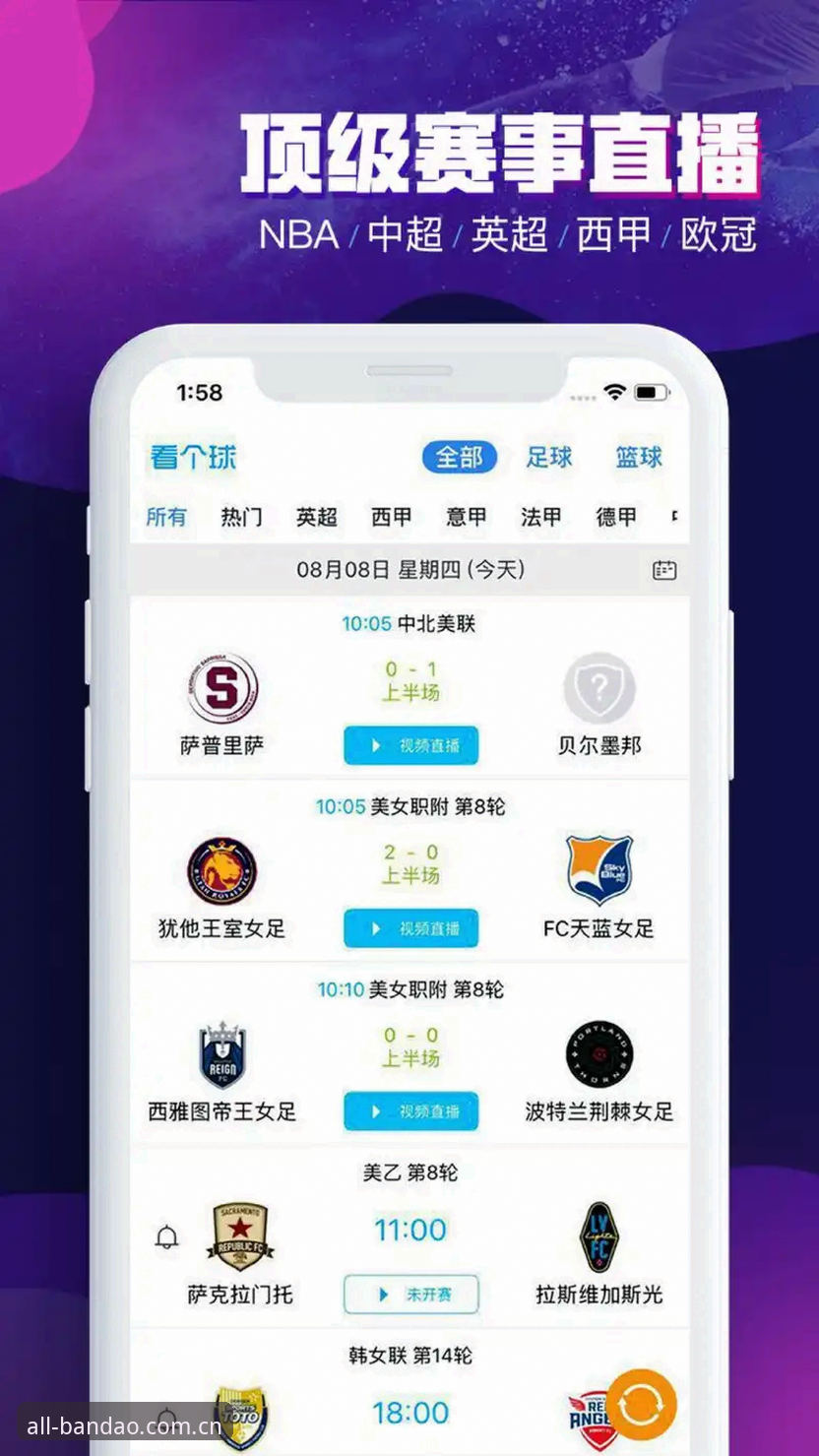 半岛APP下载 半岛综合体育网半岛APP下载完整指南:44.8MB安装包与移动端优化实操