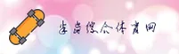 半岛体育官网 - 半岛APP下载 - bandao移动端