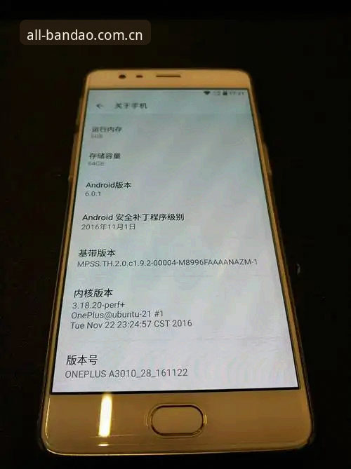 半岛体育安卓版怎么样 5个关键步骤实测半岛体育安卓版:从注册到流畅体验的完整指南